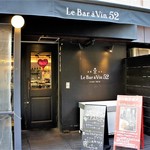 Le Bar A Vin 52 Azabu Tokyo - 外観