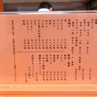 喜鈴 別邸 - 