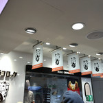 神戸コロッケ 高島屋横浜店