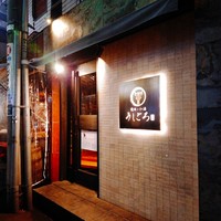うしごろ 貫 恵比寿本店 - 