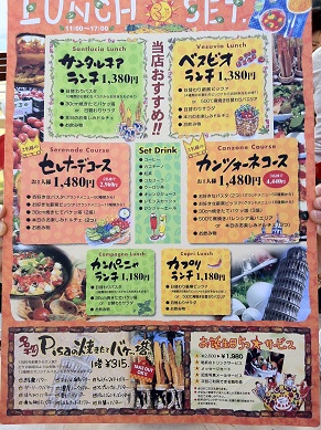 バケッ塔がおいしい By 華恋ちゃ ん ルーチェサンタルチア 生駒学園前店 白庭台 イタリアン 食べログ