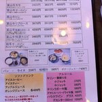 角車 - ランチステーキメニュー