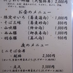 「限定」、残っておりました・・