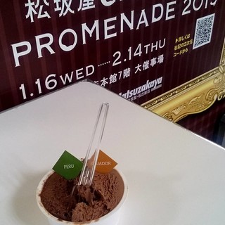 ブールミッシュ _1