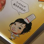 カルビ丼とスン豆腐専門店 韓丼 - 