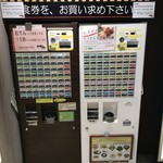 南海そば - 食券販売機