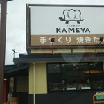 KAMEYA - 