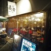 菜の音 菜の音