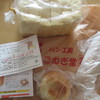 パン工房 こむぎ堂