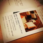 銀座に志かわ 銀座本店 - 