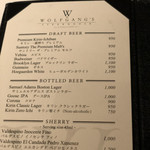 ウルフギャング・ステーキハウス - 