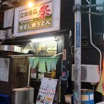 ラーメン酒場 祭 - 