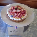 cafe＆restaurant Nature  - いちごタルト