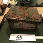 Unagi Kazutomo - 