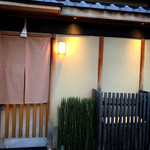 竹屋町 三多 - 