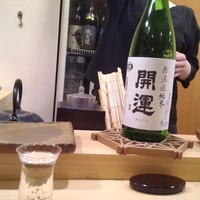 鮨　まつ本 - 