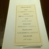 アモーレ 木屋町 - 