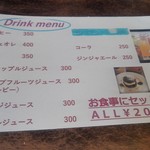 cafe＆restaurant Nature  - ドリンクメニュー