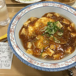 図書館下食堂 - 