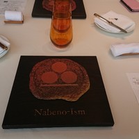 ナベノ-イズム - 