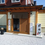 いいえ、ラーメン屋さんです。