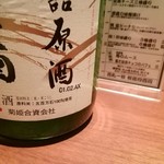 住吉酒販 - 