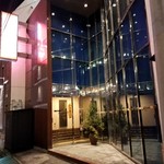 仙台牛と和風個室 すていき小次郎 - 