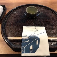 心根 - 