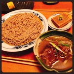 Yonaki Soba Ian - 