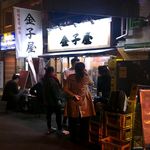 Kanekoya - 店舗外観　2018.12.7