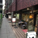 かれんど - 外観。