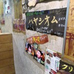 かれんど - これも食べたいなぁ。