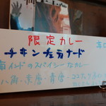 ロストコーナー - 