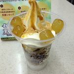 ミニストップ - 料理写真:ハロハロ　黒蜜きなこ