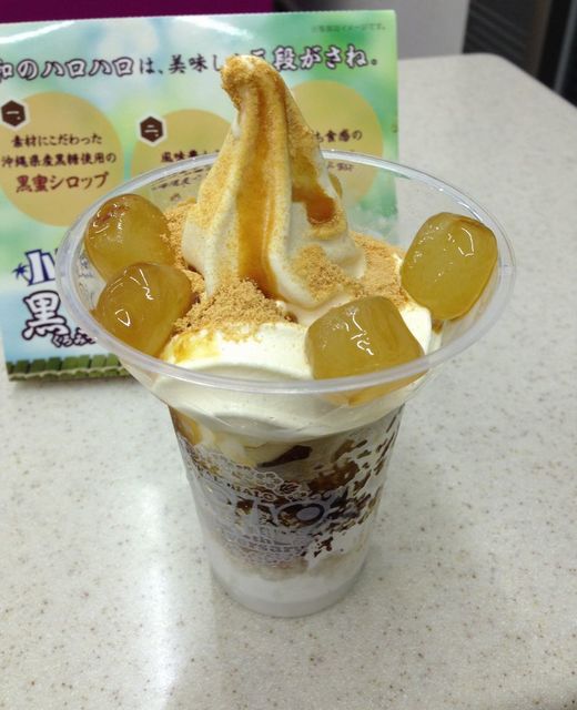 MINI STOP Osaka Sayama Higashino Ten