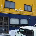 カフェ イツカ - 