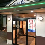 すし市場 正 - 