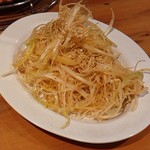Horumon Dai Ichi Hompo - ネギサラダ
