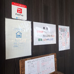 菜菜cafe - 店外にあったメニューなど　民泊もされてるミャ