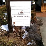 otowaya cafe - 