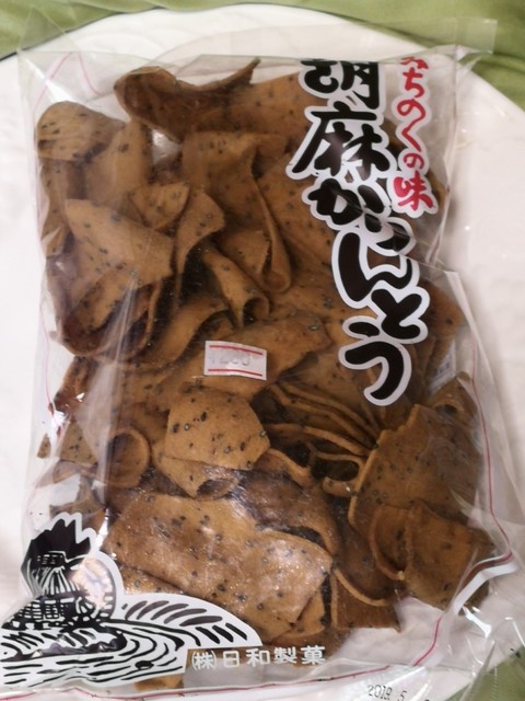 日和製菓 - 蛇田（その他）の写真