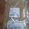 道の駅泗水養生市場 - 料理写真:玄米