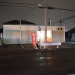 ピッザピッザピッザ - 