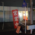 ピッザピッザピッザ - 