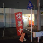 ピッザピッザピッザ - 