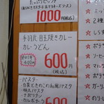 ピッザピッザピッザ - 