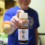 ピッザピッザピッザ - 