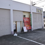 ピッザピッザピッザ - 