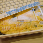 ピッザピッザピッザ - 