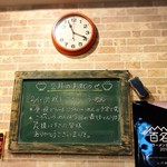 地球の中華そば - 店舗内観